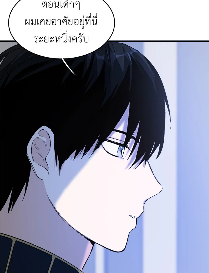 หน้า 63