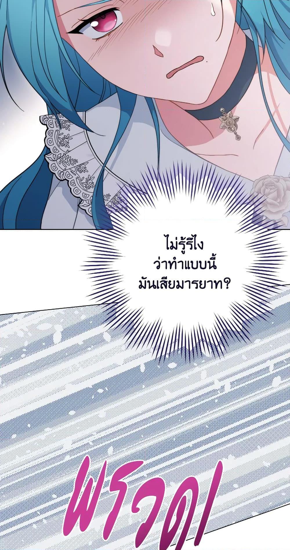 หน้า 63