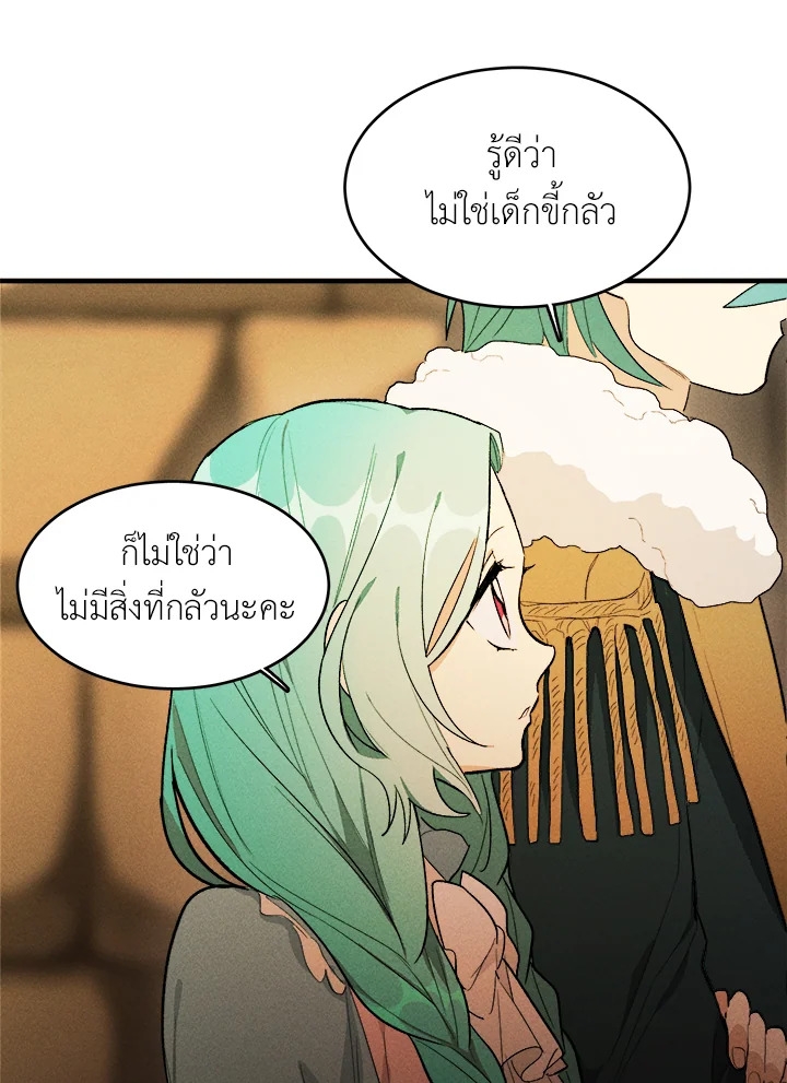 หน้า 64