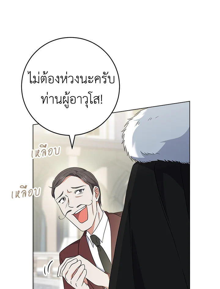 หน้า 64