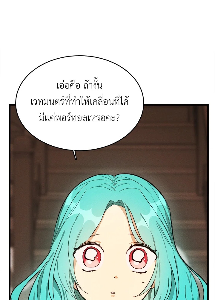 หน้า 66
