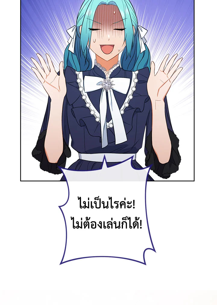 หน้า 67