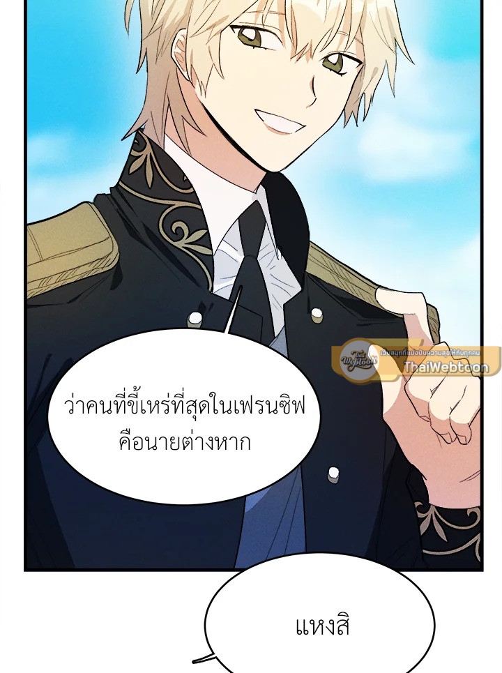 หน้า 67