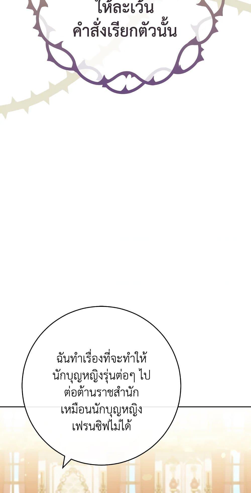 หน้า 67