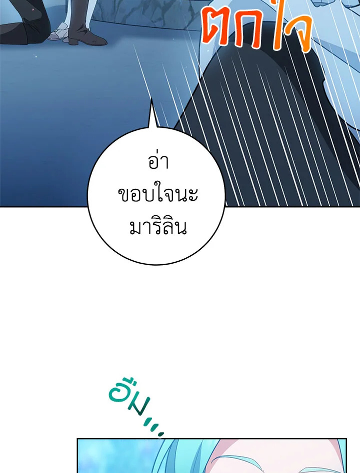 หน้า 68