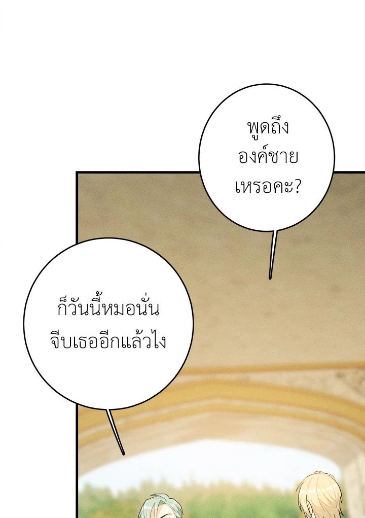 หน้า 68