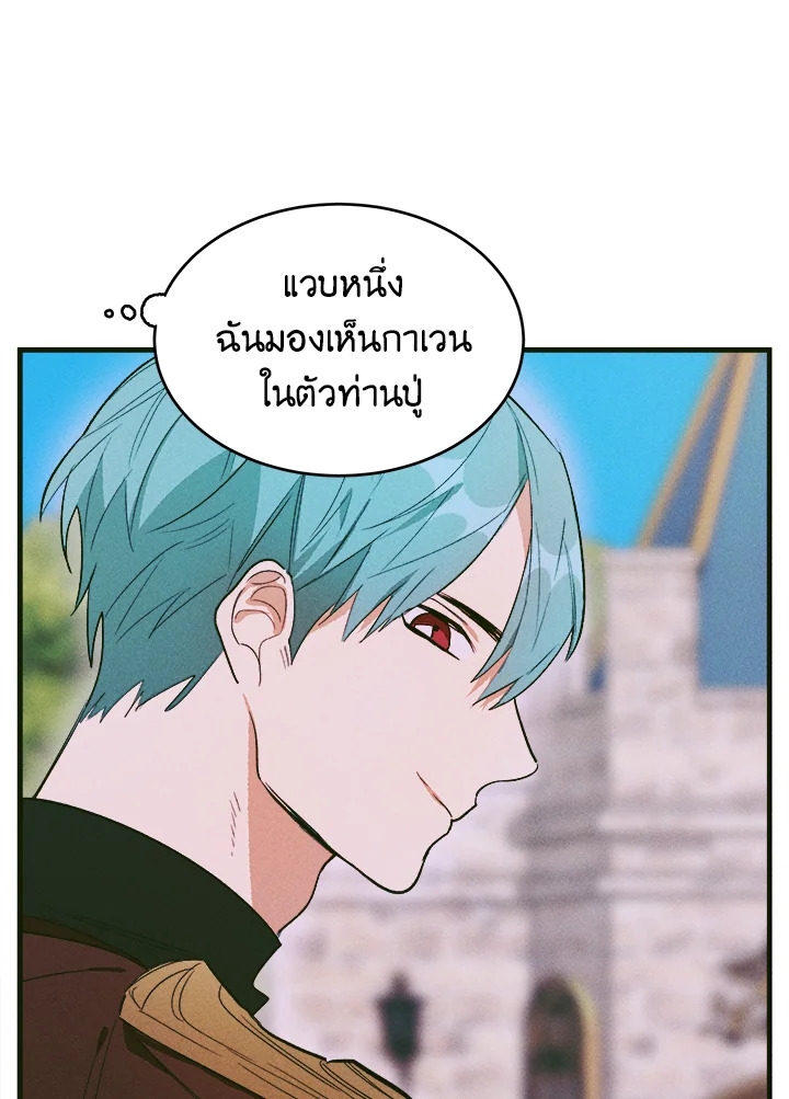 หน้า 68