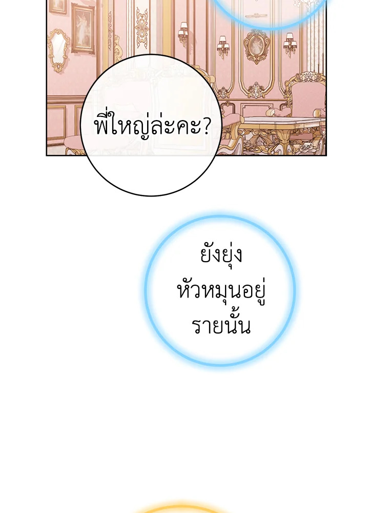 หน้า 69