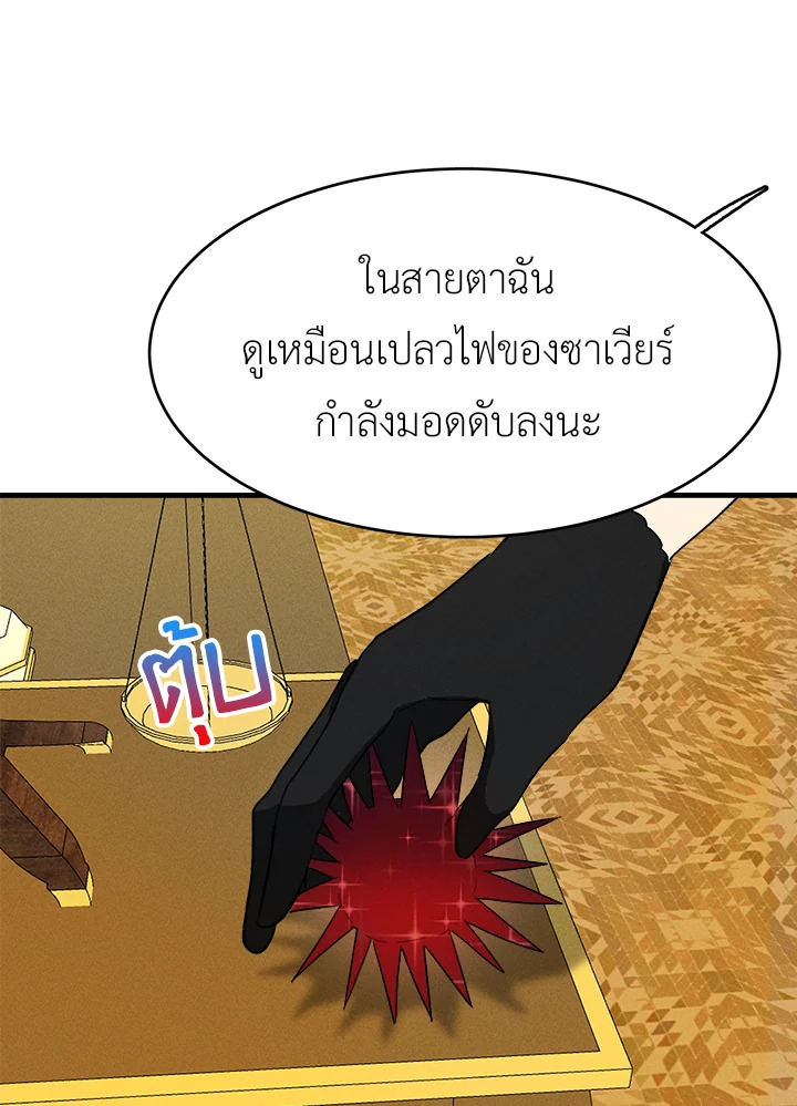 หน้า 68