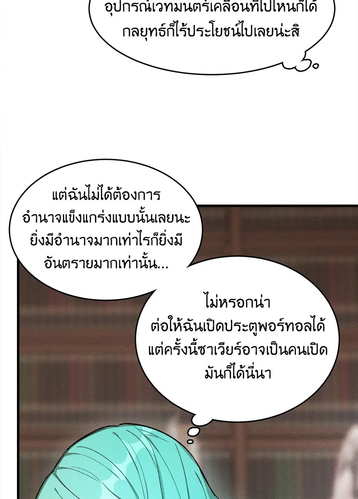 หน้า 69