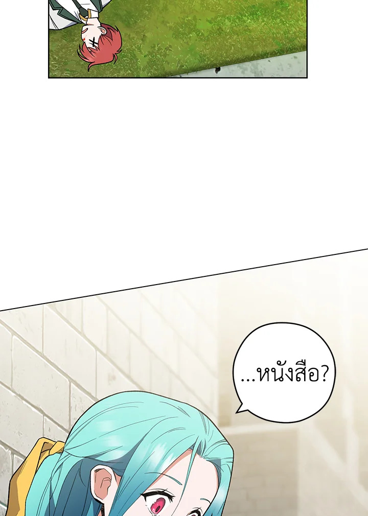 หน้า 69
