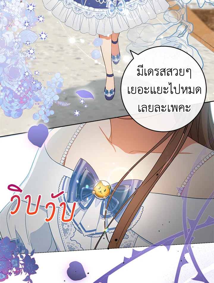 หน้า 69