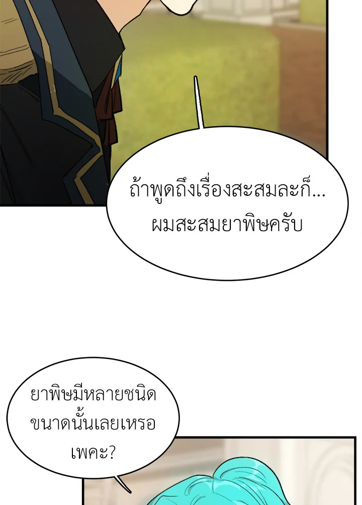 หน้า 69