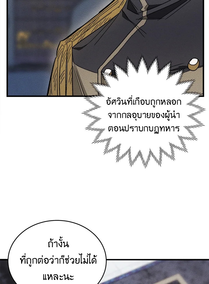 หน้า 69