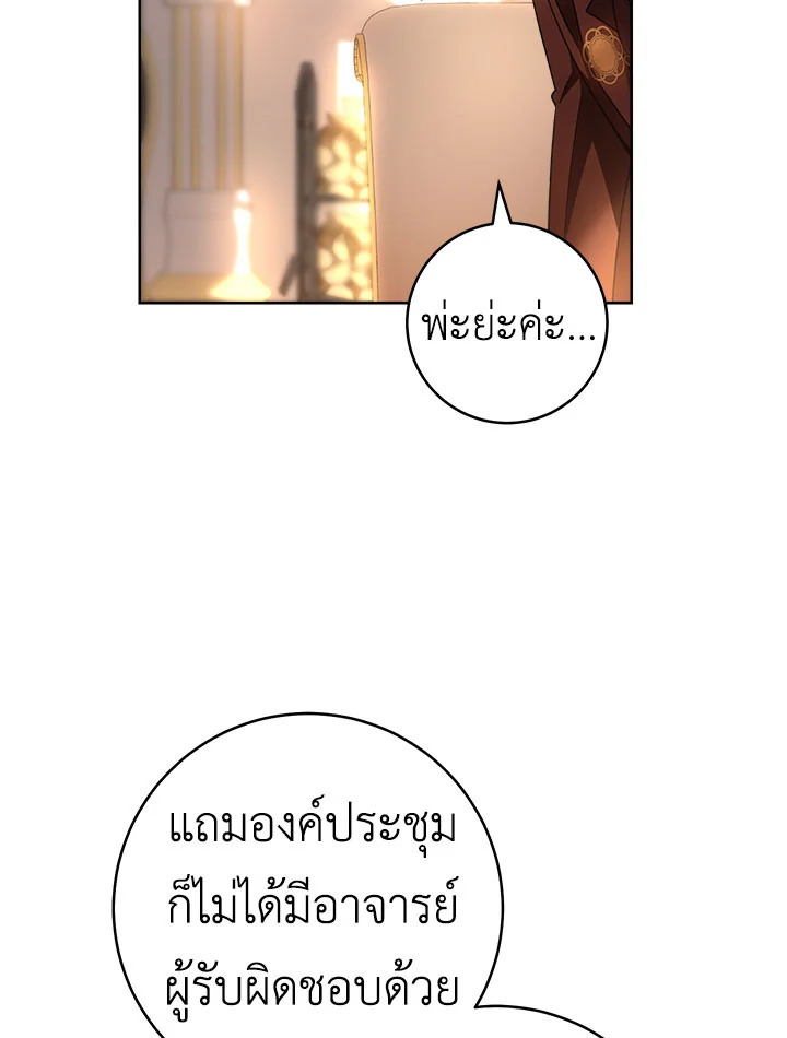 หน้า 69