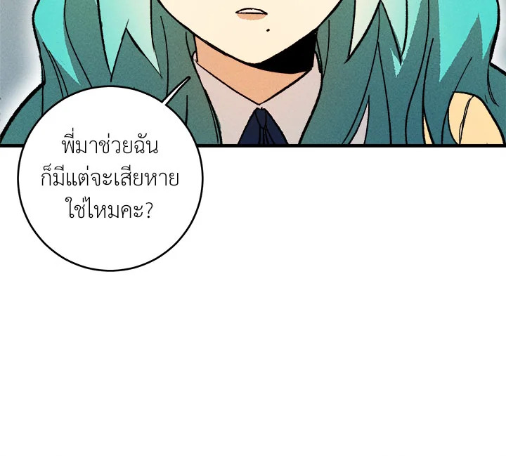 หน้า 70
