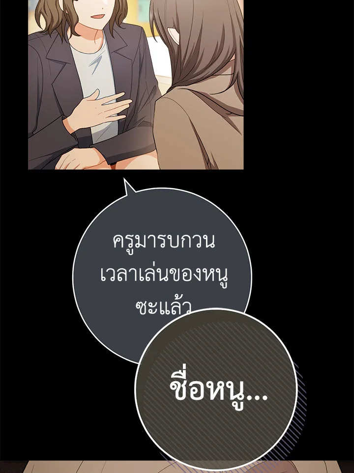 หน้า 70