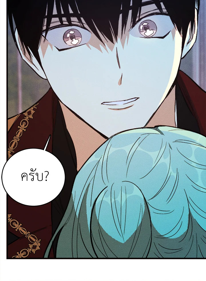 หน้า 70