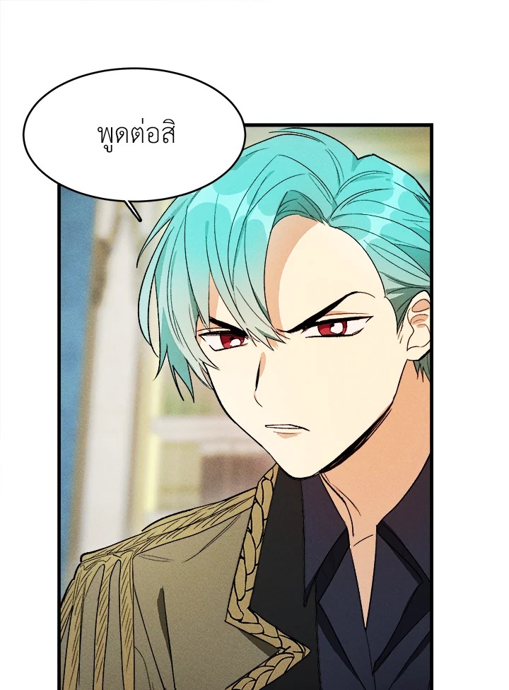 หน้า 70