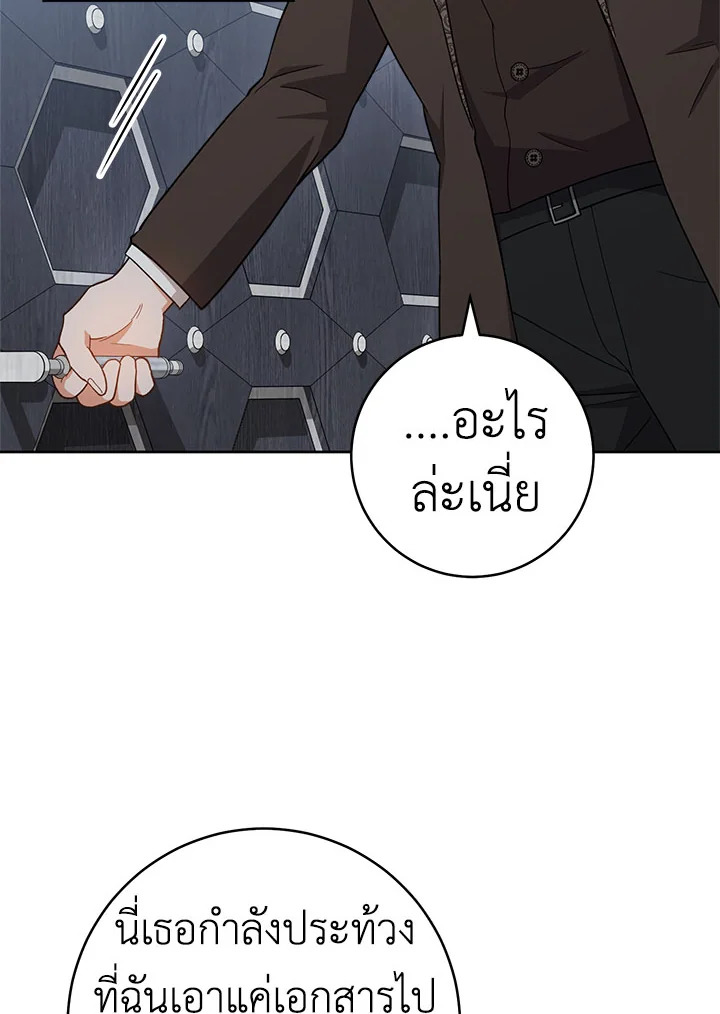 หน้า 71
