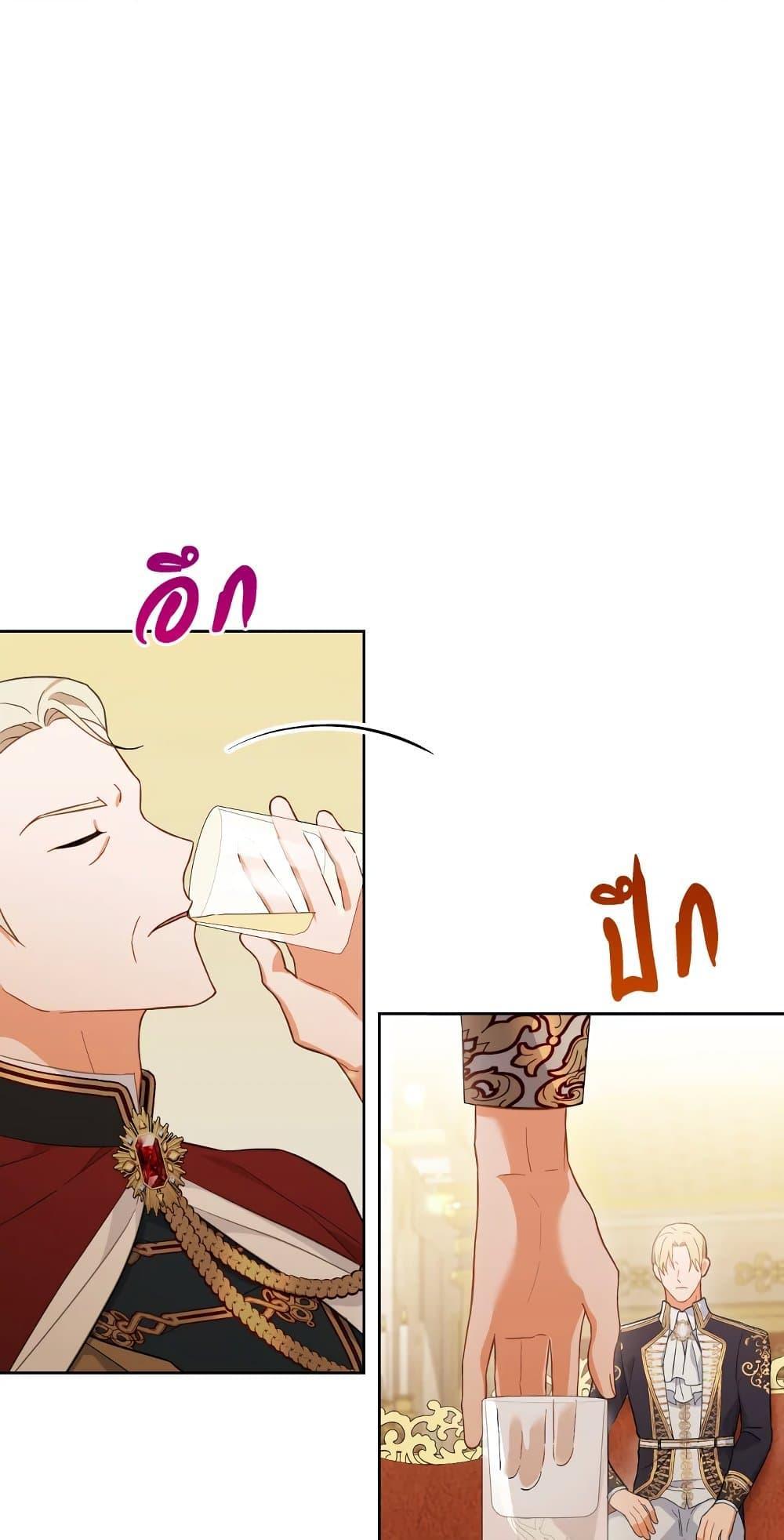 หน้า 71