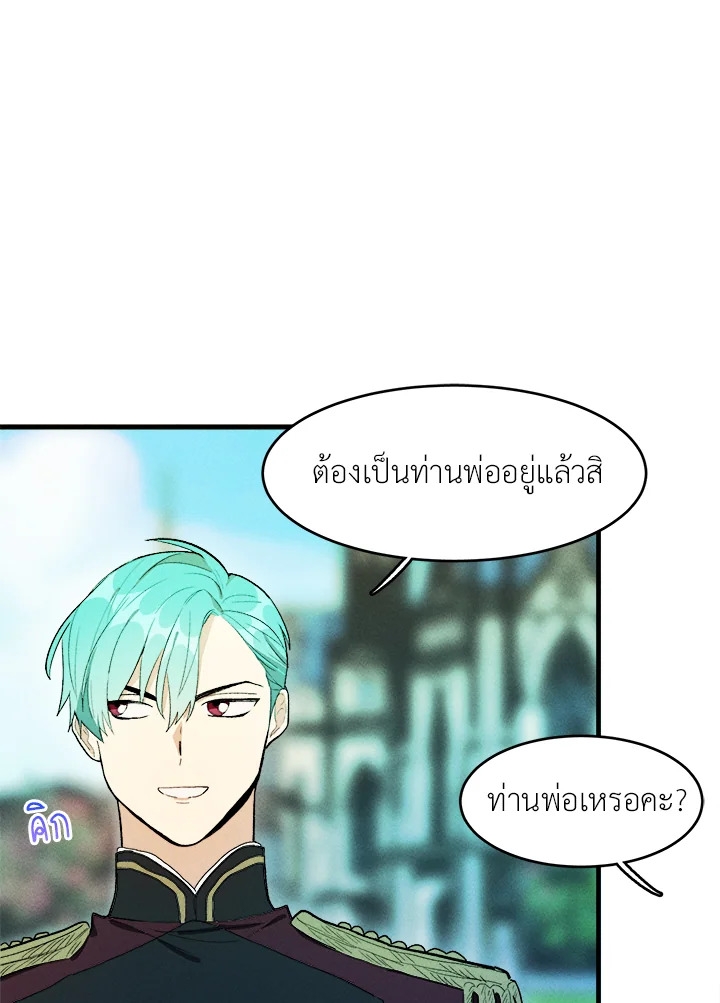 หน้า 72
