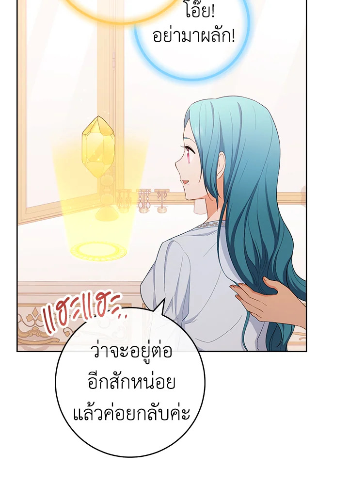 หน้า 72