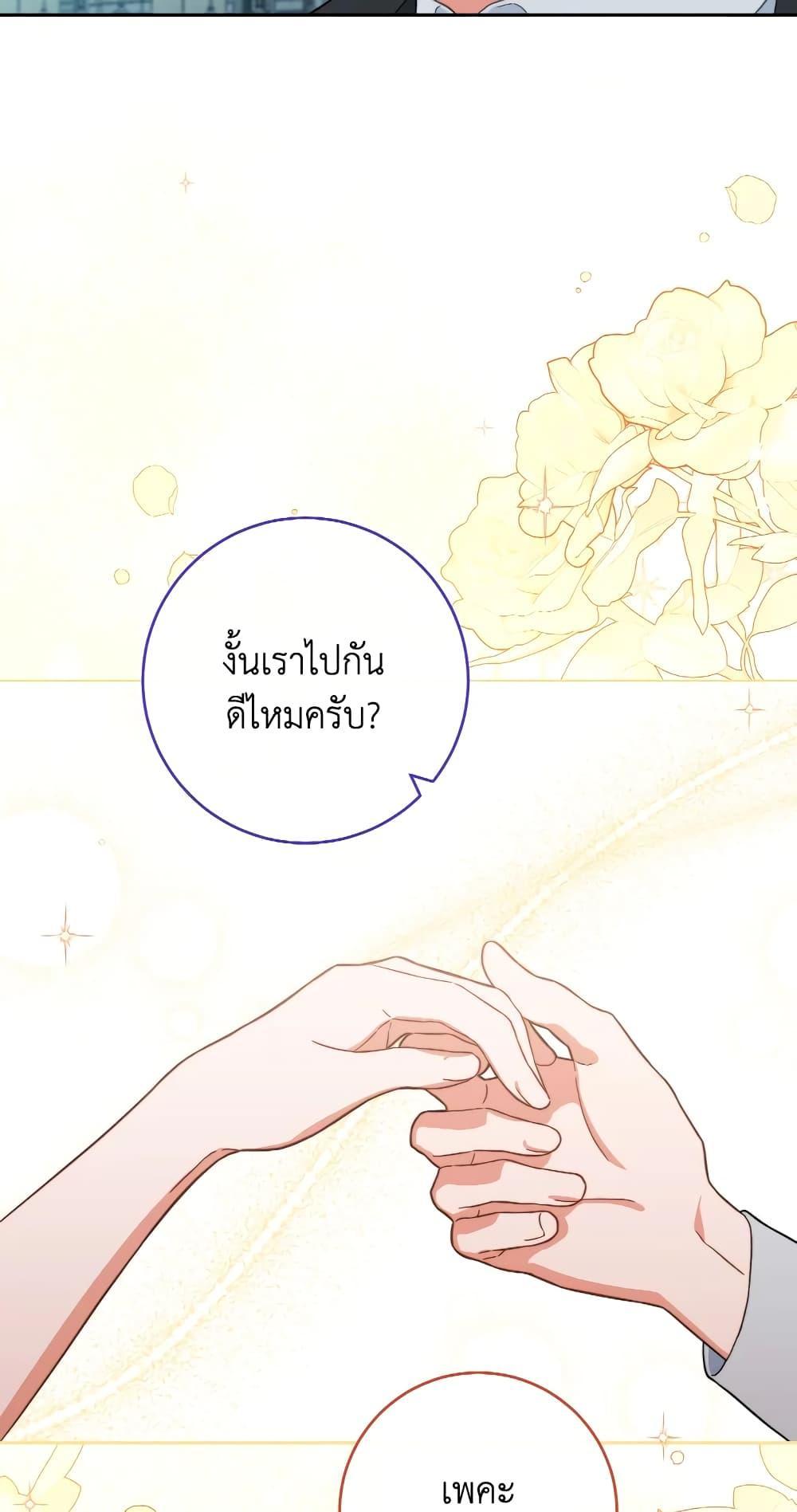 หน้า 72