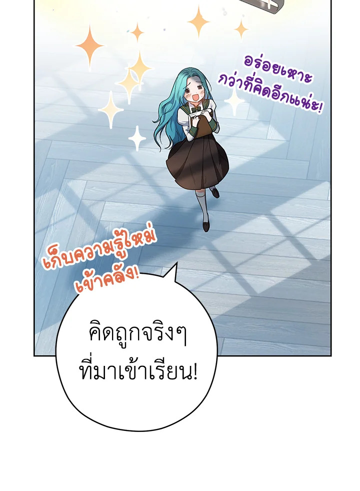 หน้า 73