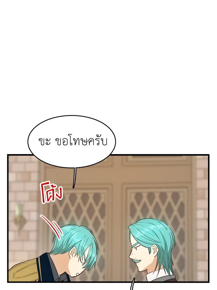 หน้า 73