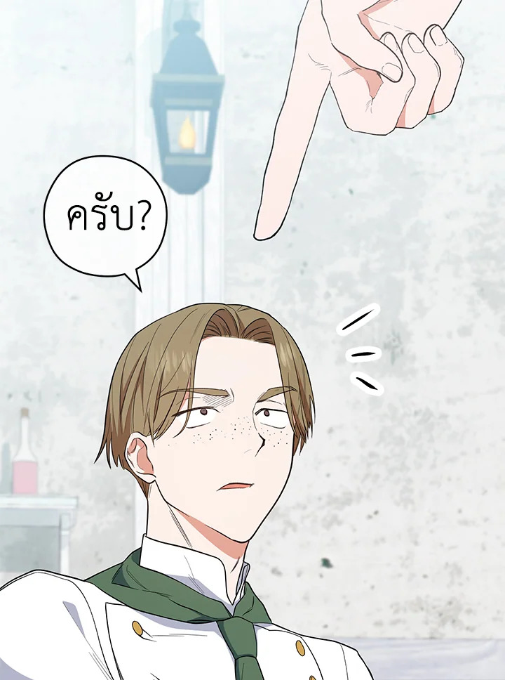 หน้า 73