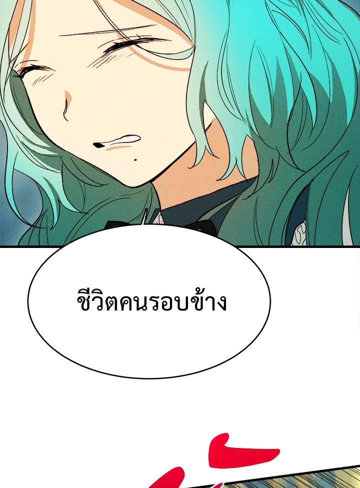 หน้า 73