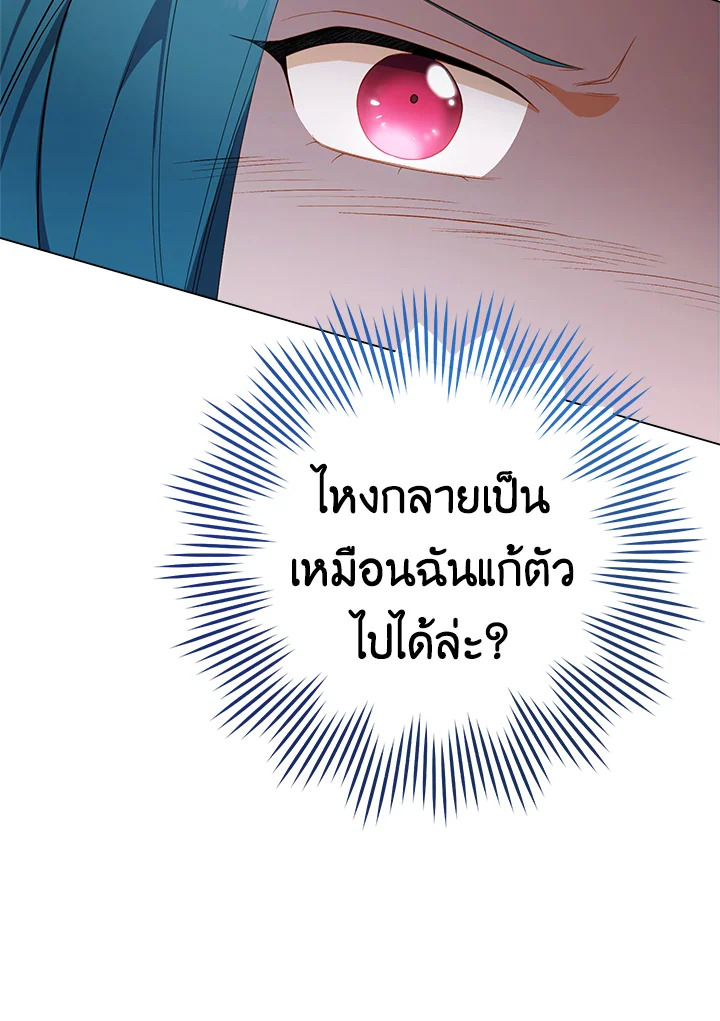 หน้า 73