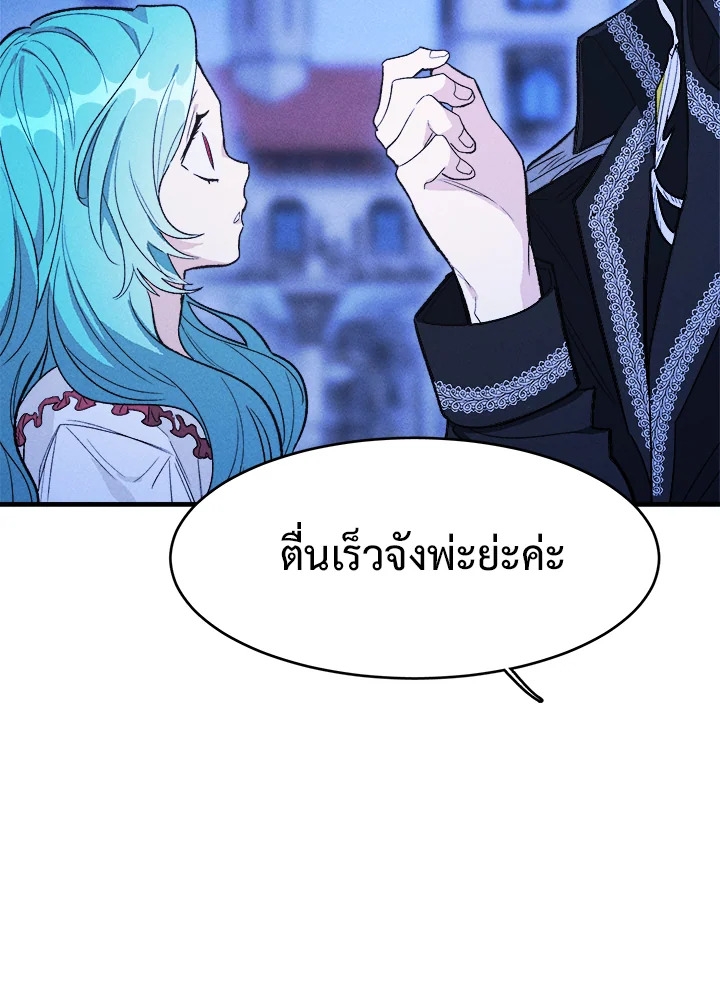 หน้า 74