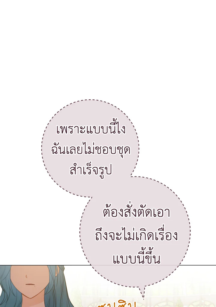 หน้า 74