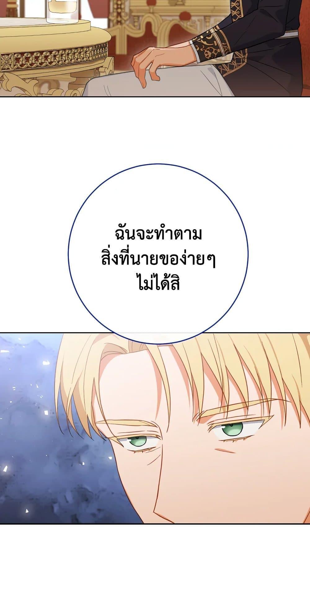 หน้า 74
