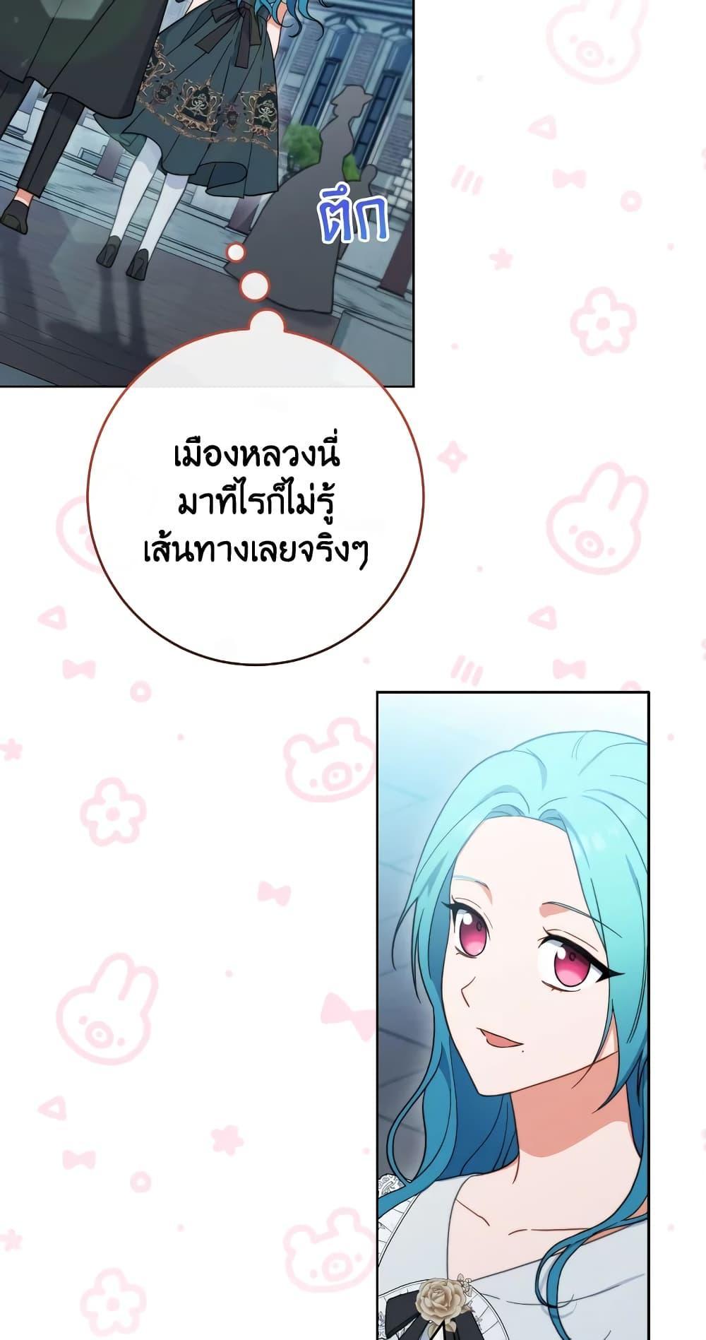 หน้า 74