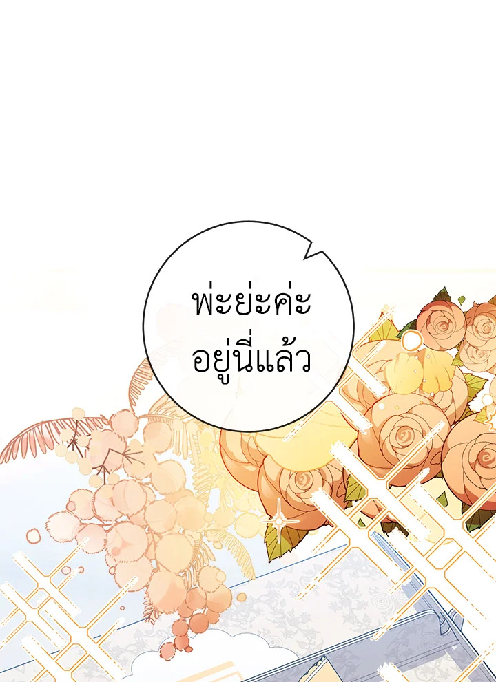 หน้า 75