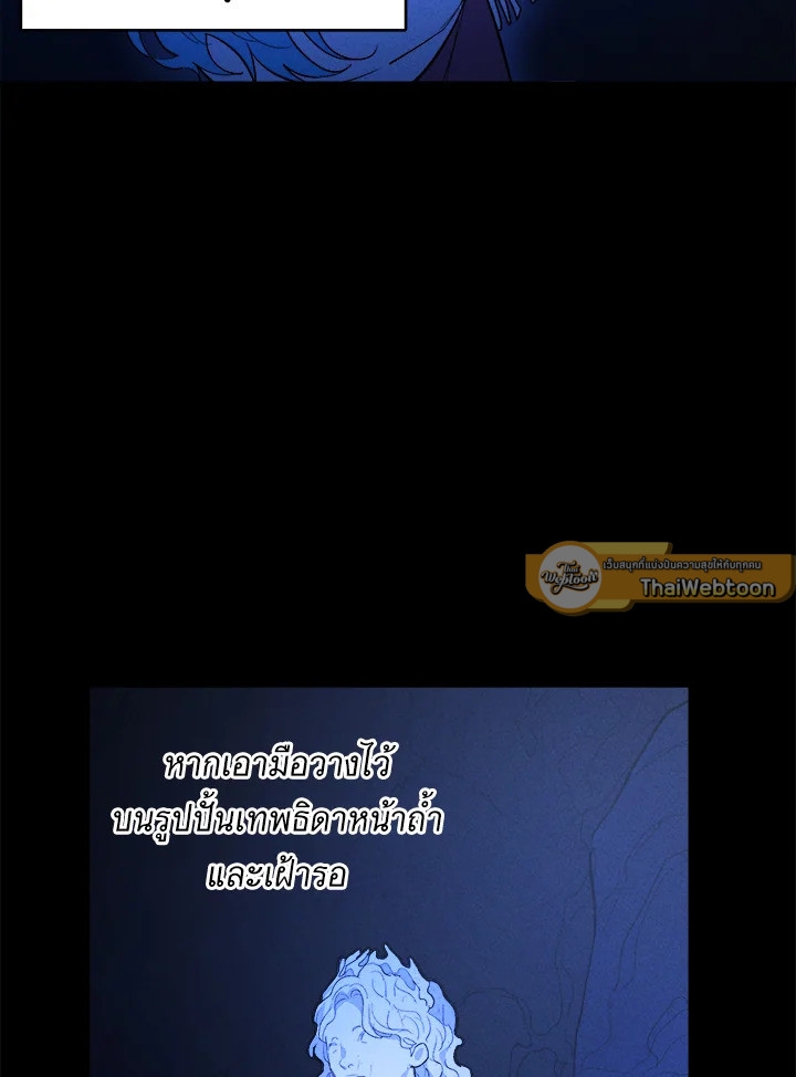 หน้า 75