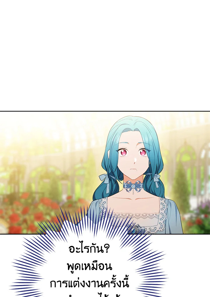 หน้า 75