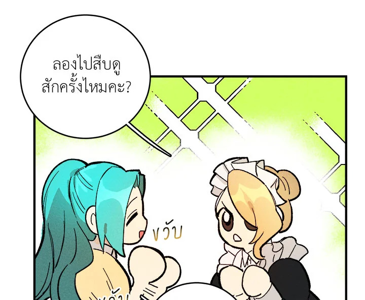 หน้า 75