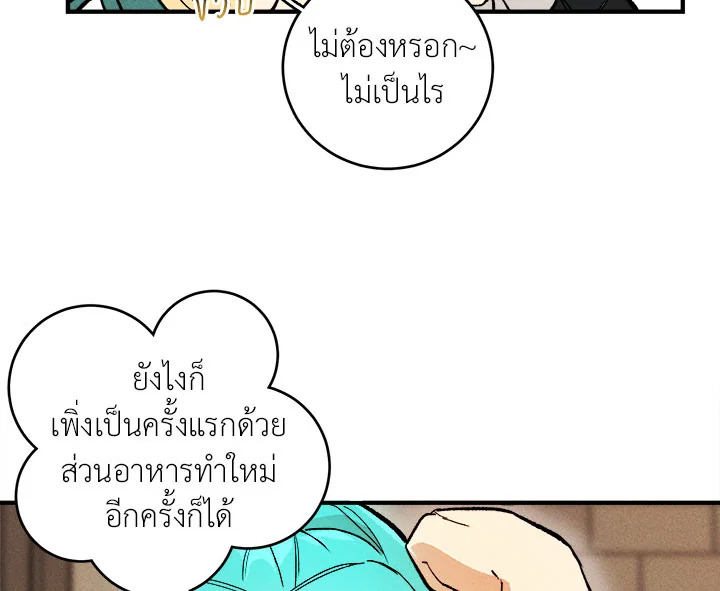 หน้า 76