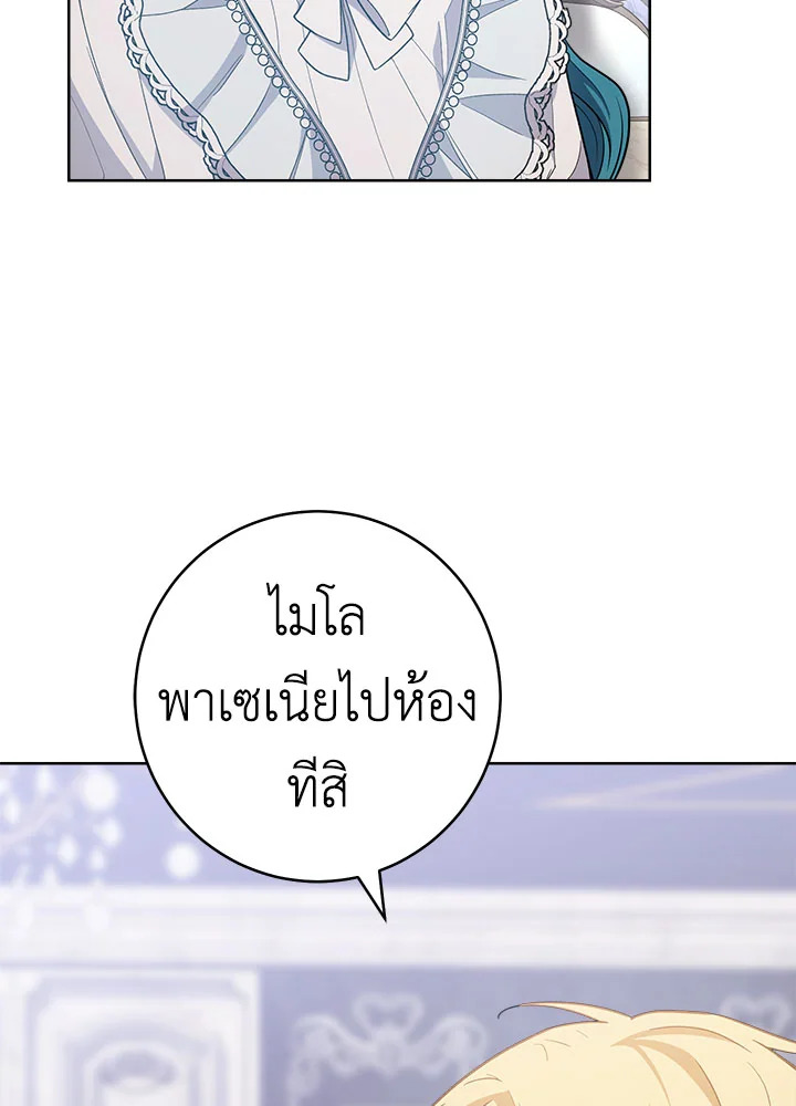 หน้า 75