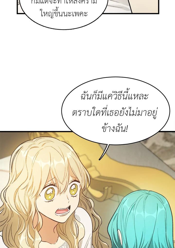 หน้า 76