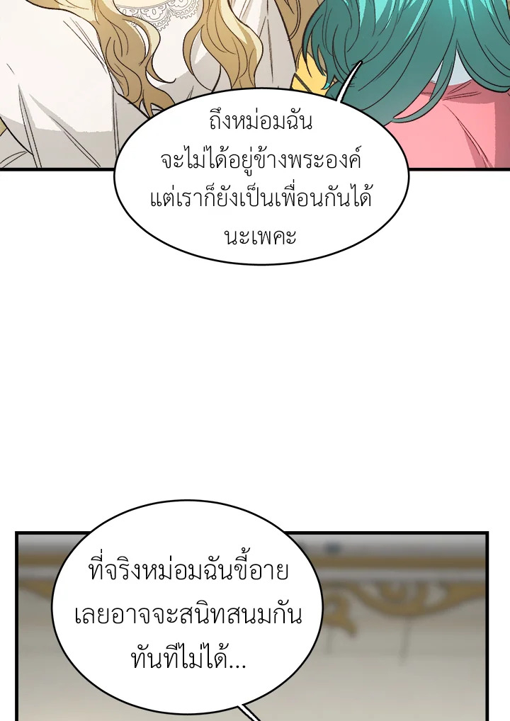 หน้า 77