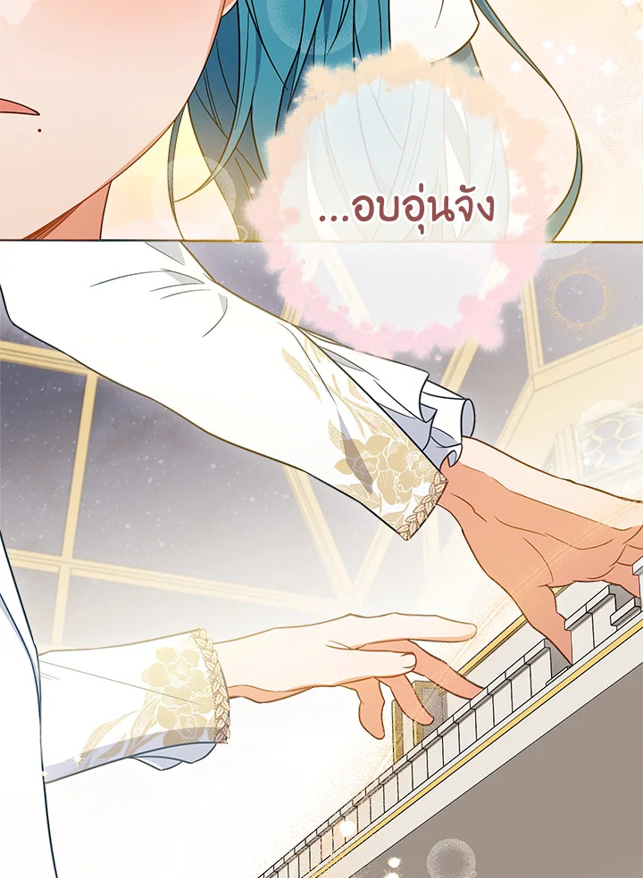 หน้า 77