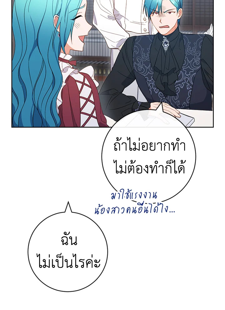 หน้า 76