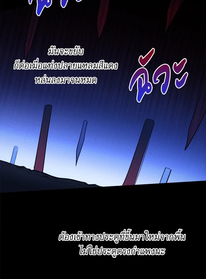 หน้า 77