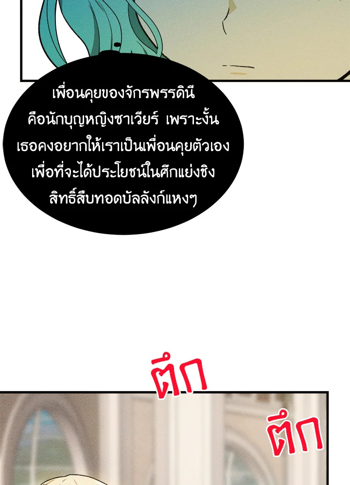 หน้า 77