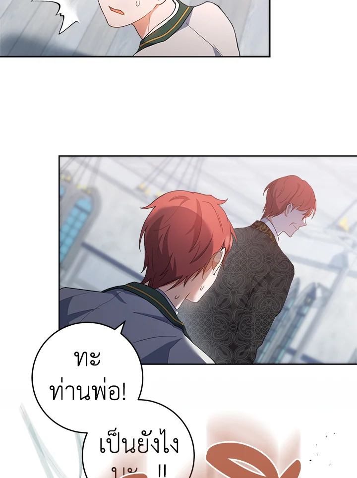 หน้า 78